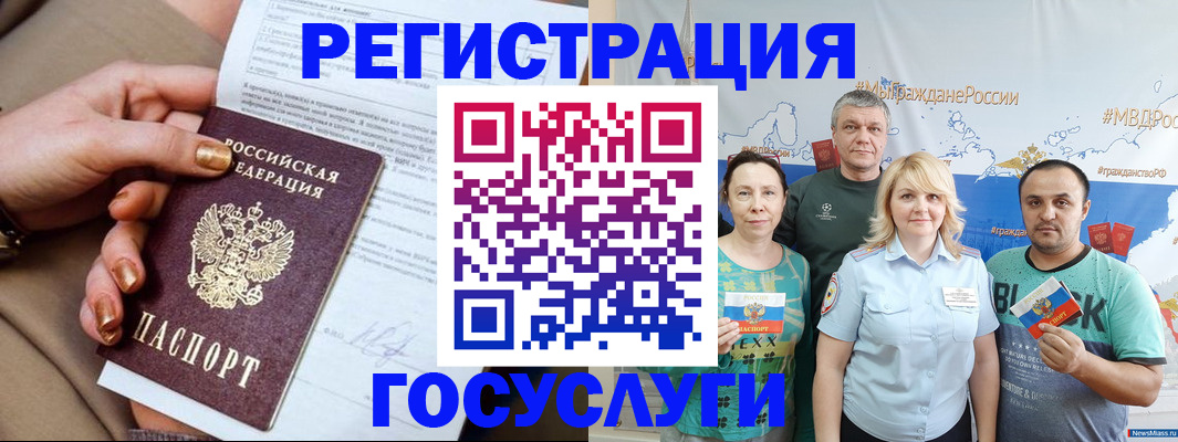 форма 3 в Орске